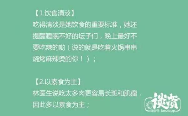 70歲的醫生看起像30歲，醫生養生祕訣大公開，第3位的方法太有趣了！