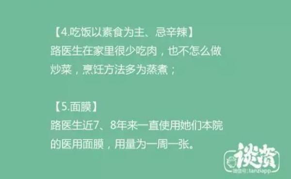 70歲的醫生看起像30歲，醫生養生祕訣大公開，第3位的方法太有趣了！