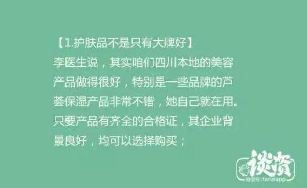 70歲的醫生看起像30歲，醫生養生祕訣大公開，第3位的方法太有趣了！