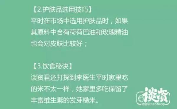 70歲的醫生看起像30歲，醫生養生祕訣大公開，第3位的方法太有趣了！
