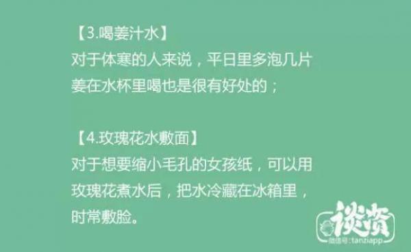70歲的醫生看起像30歲，醫生養生祕訣大公開，第3位的方法太有趣了！