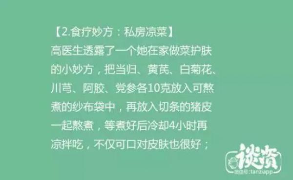 70歲的醫生看起像30歲，醫生養生祕訣大公開，第3位的方法太有趣了！