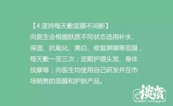 70歲的醫生看起像30歲，醫生養生祕訣大公開，第3位的方法太有趣了！