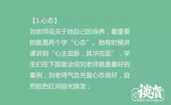 70歲的醫生看起像30歲，醫生養生祕訣大公開，第3位的方法太有趣了！