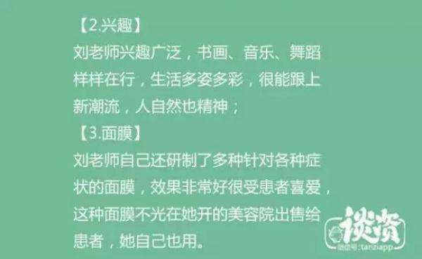 70歲的醫生看起像30歲，醫生養生祕訣大公開，第3位的方法太有趣了！
