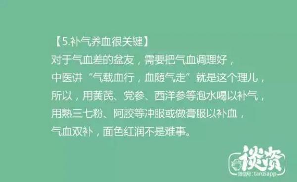 70歲的醫生看起像30歲，醫生養生祕訣大公開，第3位的方法太有趣了！