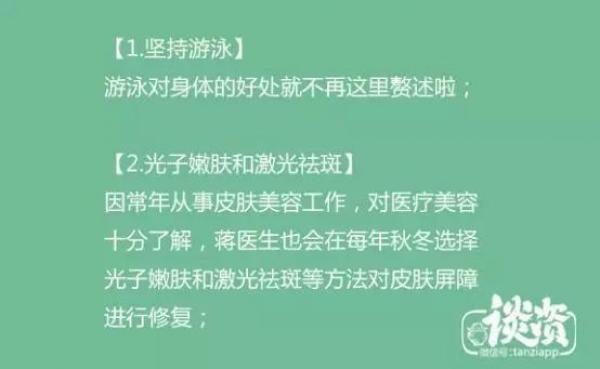 70歲的醫生看起像30歲，醫生養生祕訣大公開，第3位的方法太有趣了！