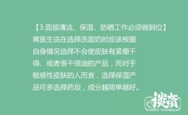 70歲的醫生看起像30歲，醫生養生祕訣大公開，第3位的方法太有趣了！
