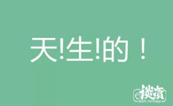 70歲的醫生看起像30歲，醫生養生祕訣大公開，第3位的方法太有趣了！