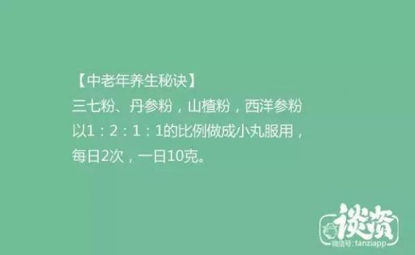 70歲的醫生看起像30歲，醫生養生祕訣大公開，第3位的方法太有趣了！