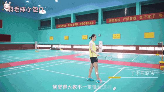 大家還在為雙打發球煩惱嗎？包宜鑫來教你如何發球！