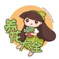 盆栽荷花怎麼種？具體操作步驟如下