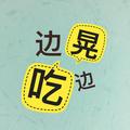 盆栽荷花怎麼種？具體操作步驟如下