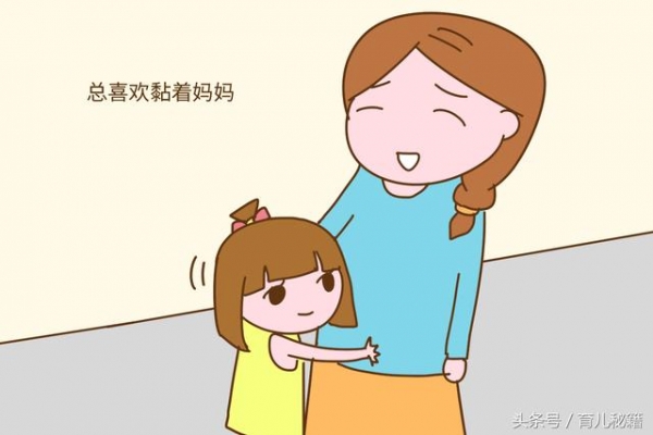 寶寶三歲前有這些表現，長大後非常疼愛媽媽，這是媽媽的福氣！