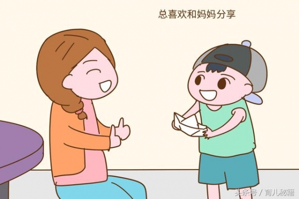 寶寶三歲前有這些表現，長大後非常疼愛媽媽，這是媽媽的福氣！