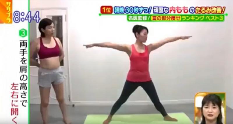 一星期腰圍-7cm！日本女生5式30秒輕鬆瘦身操，懶人都可有纖手、美腿及小蠻腰！ 