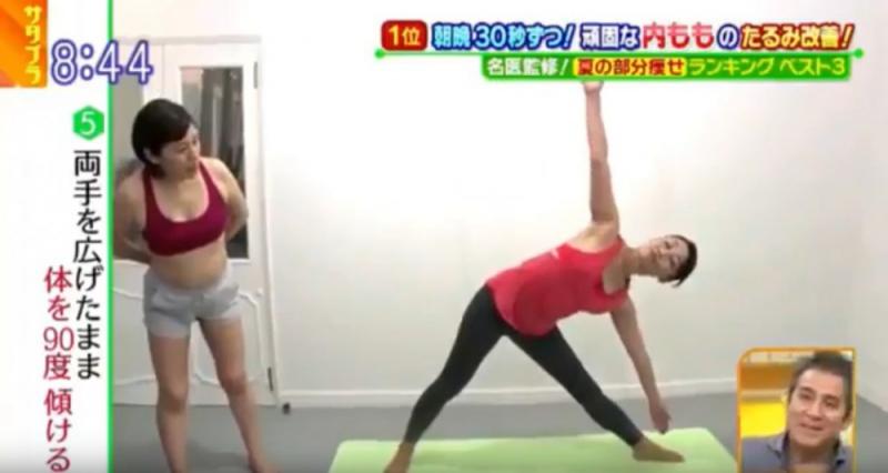 一星期腰圍-7cm！日本女生5式30秒輕鬆瘦身操，懶人都可有纖手、美腿及小蠻腰！ 
