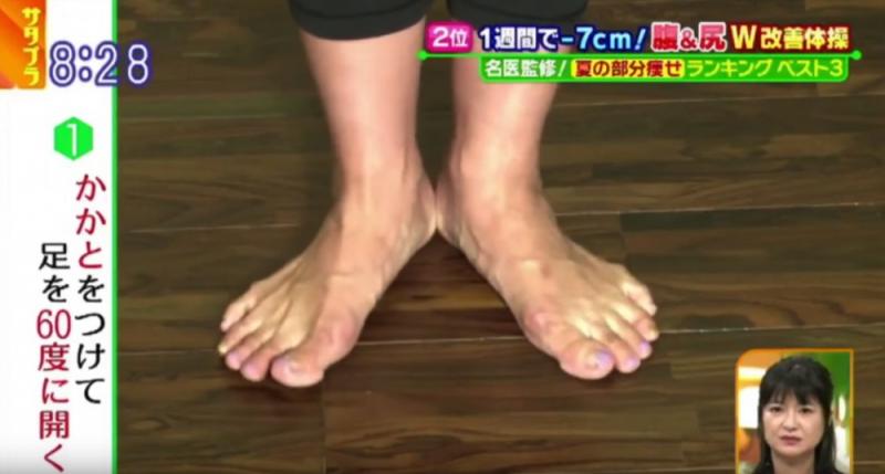 一星期腰圍-7cm！日本女生5式30秒輕鬆瘦身操，懶人都可有纖手、美腿及小蠻腰！ 