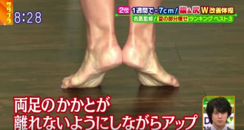 一星期腰圍-7cm！日本女生5式30秒輕鬆瘦身操，懶人都可有纖手、美腿及小蠻腰！ 