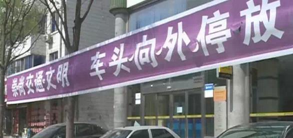 很多人都不知道，這樣的停車方式，不僅防盜安全，還能省油！