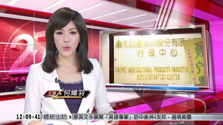 大眼女主播芳齡27！節目自爆「目前還是處女」身心靈躁動直呼：超想交男友！