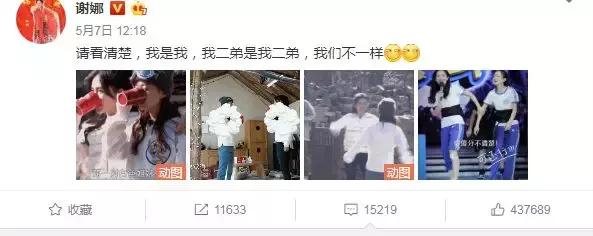 明星被認錯都是啥反應？范冰冰尷尬、趙麗穎「耿直」、吳磊無奈……