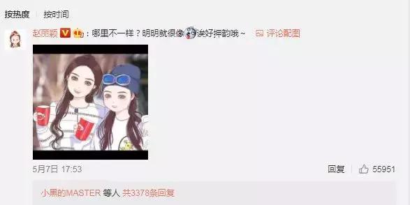 明星被認錯都是啥反應？范冰冰尷尬、趙麗穎「耿直」、吳磊無奈……
