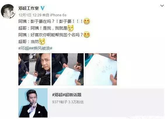 明星被認錯都是啥反應？范冰冰尷尬、趙麗穎「耿直」、吳磊無奈……