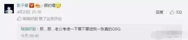 明星被認錯都是啥反應？范冰冰尷尬、趙麗穎「耿直」、吳磊無奈……