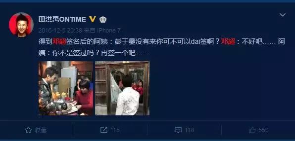 明星被認錯都是啥反應？范冰冰尷尬、趙麗穎「耿直」、吳磊無奈……
