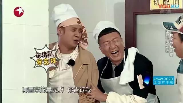 明星被認錯都是啥反應？范冰冰尷尬、趙麗穎「耿直」、吳磊無奈……