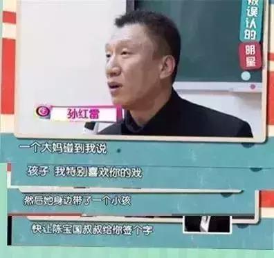 明星被認錯都是啥反應？范冰冰尷尬、趙麗穎「耿直」、吳磊無奈……