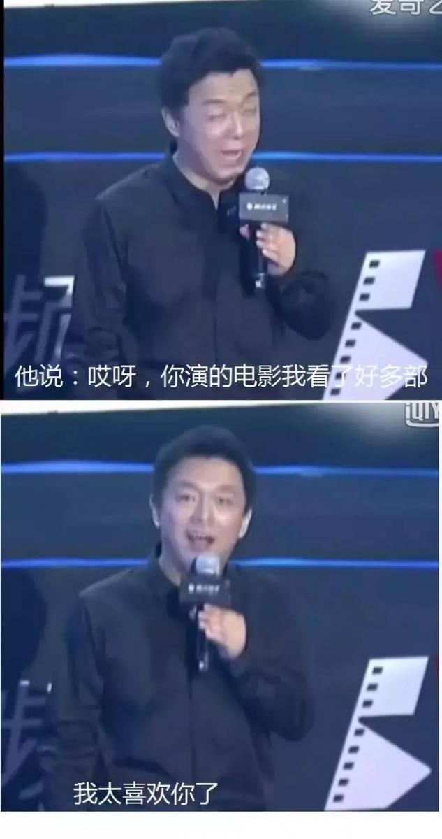 明星被認錯都是啥反應？范冰冰尷尬、趙麗穎「耿直」、吳磊無奈……
