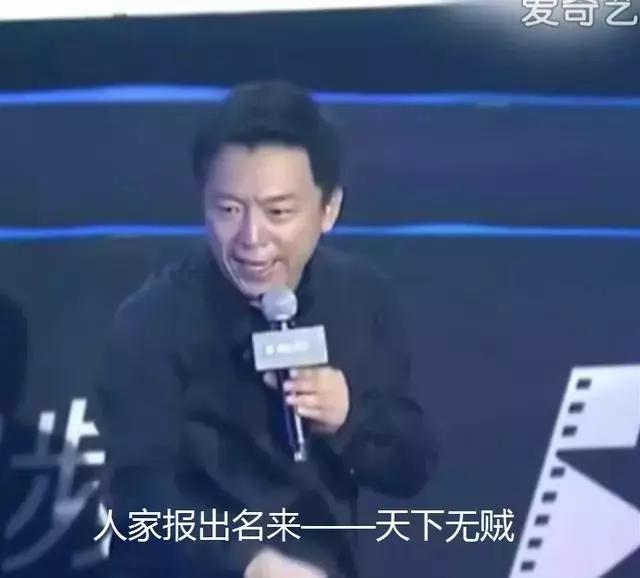 明星被認錯都是啥反應？范冰冰尷尬、趙麗穎「耿直」、吳磊無奈……