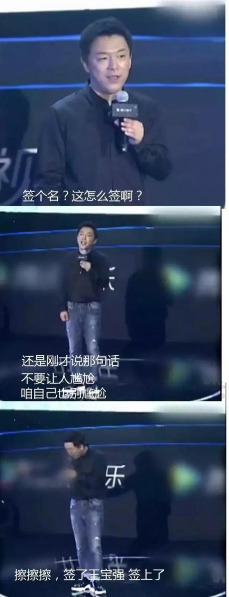 明星被認錯都是啥反應？范冰冰尷尬、趙麗穎「耿直」、吳磊無奈……