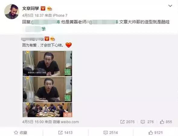 明星被認錯都是啥反應？范冰冰尷尬、趙麗穎「耿直」、吳磊無奈……