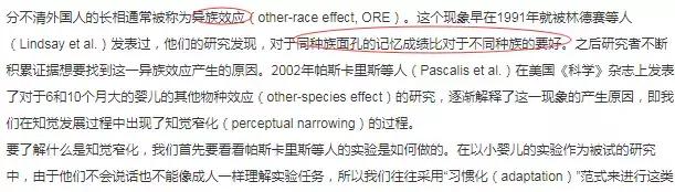 明星被認錯都是啥反應？范冰冰尷尬、趙麗穎「耿直」、吳磊無奈……