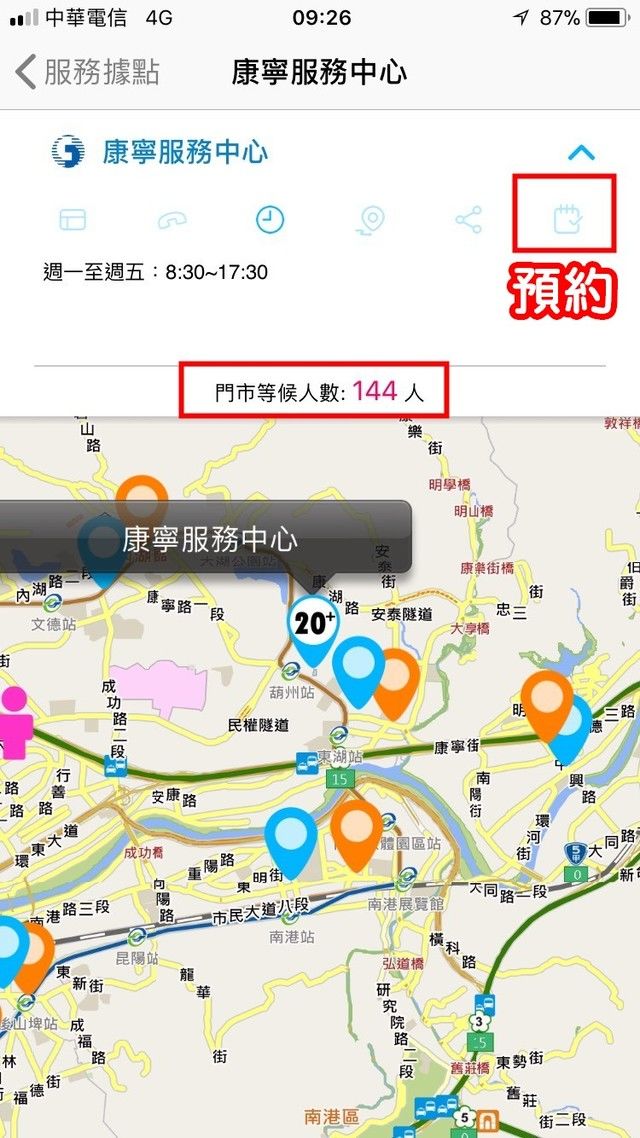 還沒開門就大排長龍...好心網友分享「免排隊秘技」實測成功！鄉民大推：超實用