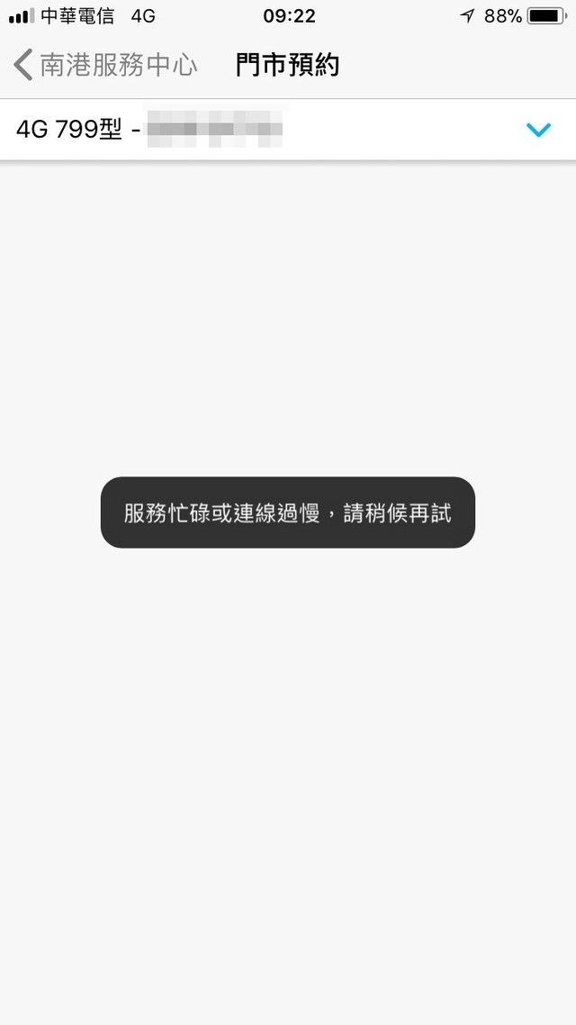 還沒開門就大排長龍...好心網友分享「免排隊秘技」實測成功！鄉民大推：超實用