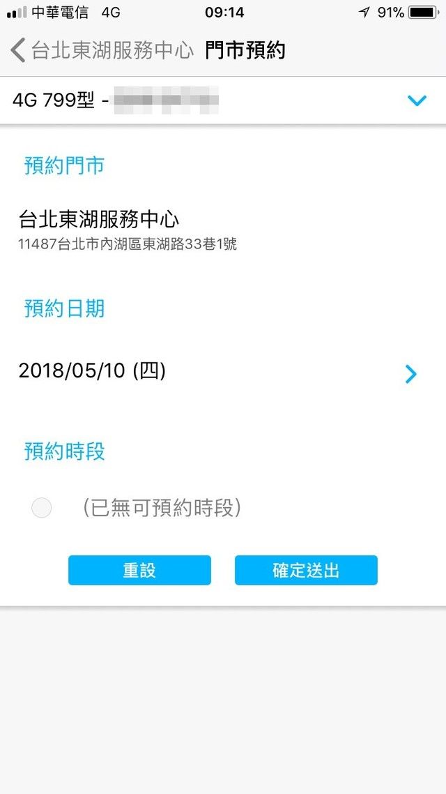 還沒開門就大排長龍...好心網友分享「免排隊秘技」實測成功！鄉民大推：超實用