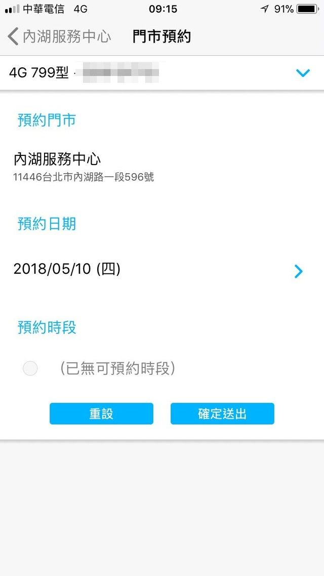 還沒開門就大排長龍...好心網友分享「免排隊秘技」實測成功！鄉民大推：超實用