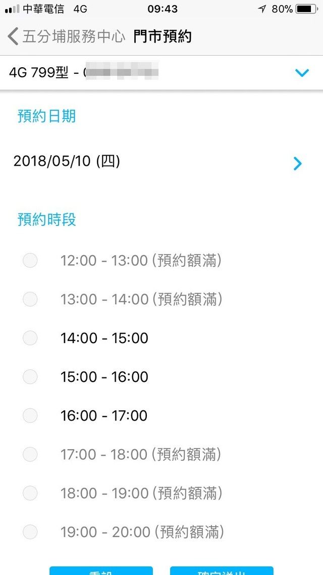 還沒開門就大排長龍...好心網友分享「免排隊秘技」實測成功！鄉民大推：超實用