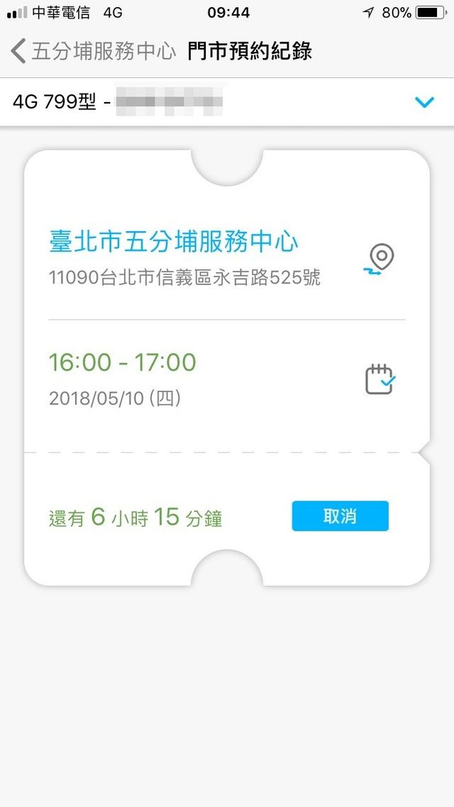 還沒開門就大排長龍...好心網友分享「免排隊秘技」實測成功！鄉民大推：超實用
