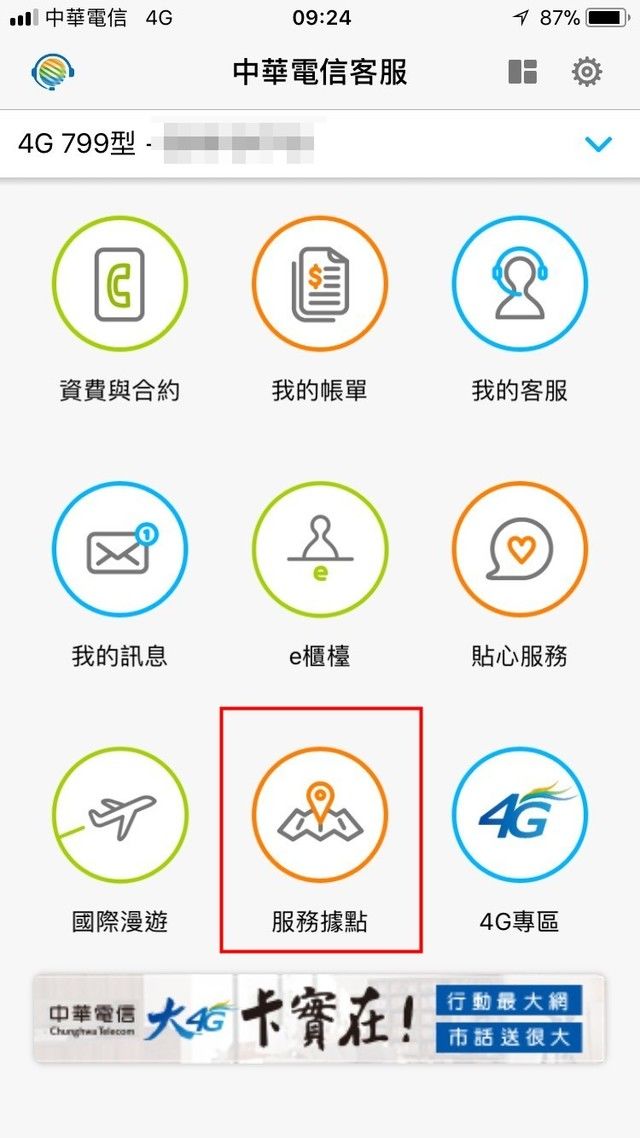 還沒開門就大排長龍...好心網友分享「免排隊秘技」實測成功！鄉民大推：超實用