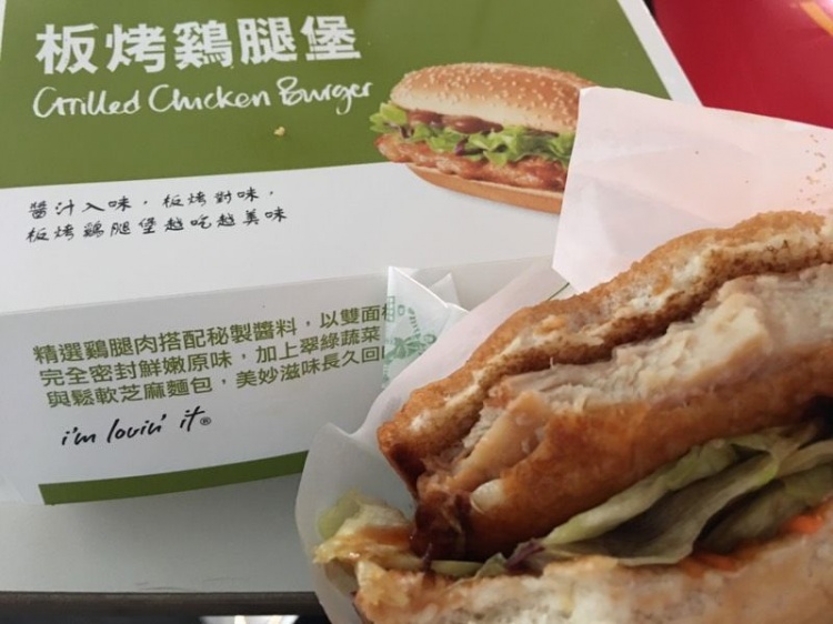麥當勞奧客沒有極限！店員曝光奇葩特製前十名…「10.板烤雞腿堡要去皮」！