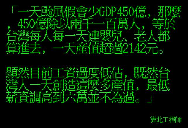 笑到並軌！精選「靠北工程師」2016年Top 40 終極好笑語錄回顧：幽默滿點超中肯！