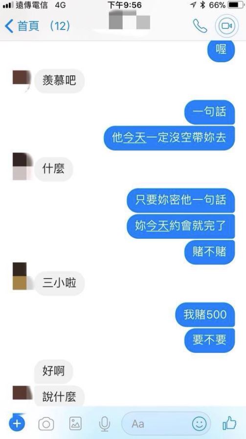 女兒炫耀：男友要帶我去看夜景～老爸一眼看出不對勁...「一句話斬斷爛桃花」網友讚爆！ 