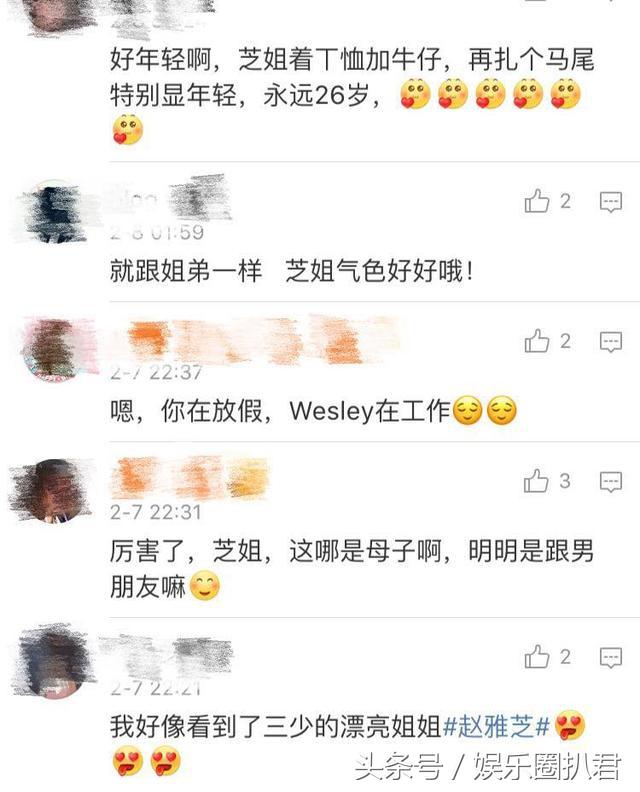 63歲趙雅芝與兒子合照似情侶，『 但網友卻紛紛注意到她的腳』… 