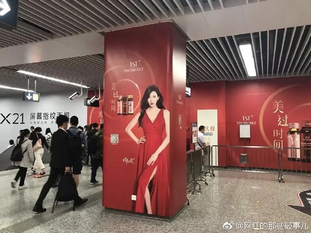 林志玲竟然代言了張庭的微商產品，真是讓人匪夷所思！ 