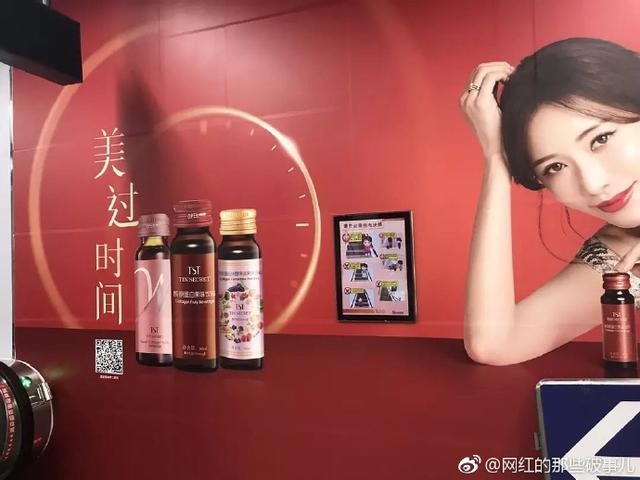 林志玲竟然代言了張庭的微商產品，真是讓人匪夷所思！ 